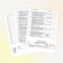 Рабочая программа предшкольной подготовки будущих первоклассников « Дошколята»