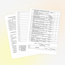 Рабочая программа предшкольной подготовки будущих первоклассников « Дошколята»