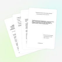 Разработка внеклассного мероприятия - легкоатлетического кросса « Золотая осень» в рамках городского праздника «Здоровье»