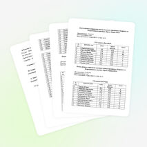 Разработка внеклассного мероприятия - легкоатлетического кросса « Золотая осень» в рамках городского праздника «Здоровье»