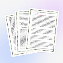 День Знаний на тему "Казахстанский путь-2050: Единая цель, единые интересы, единое будущее"