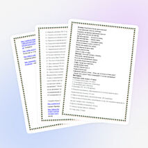 День Знаний на тему "Казахстанский путь-2050: Единая цель, единые интересы, единое будущее"