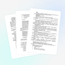 Конспект урока по музыке на тему: