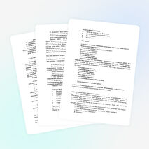 Конспект урока по музыке на тему: