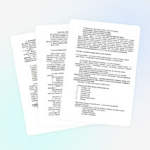 Конспект урока по музыке на тему: