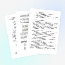 Конспект урока по музыке на тему: