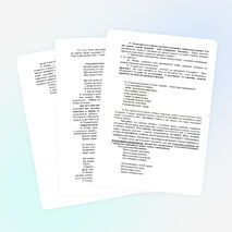 Конспект урока по музыке на тему: