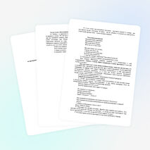 Конспект урока по музыке на тему: