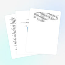 Конспект урока по музыке на тему: