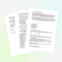 Урок математики в 1 классе "Прибавить и вычесть 3"