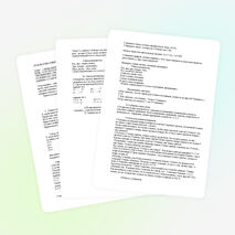 Урок математики в 1 классе "Прибавить и вычесть 3"