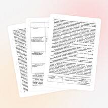 Доклад на научно-практическую конференцию "АКТИВИЗАЦИЯ ПОЗНАВАТЕЛЬНОЙ АКТИВНОСТИ, ПОЗНАВАТЕЛЬНОГО ИНТЕРЕСА У УЧАЩИХСЯ НА УРОКАХ ФИЗИЧЕСКОЙ КУЛЬТУРЫ"