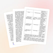 Доклад на научно-практическую конференцию "АКТИВИЗАЦИЯ ПОЗНАВАТЕЛЬНОЙ АКТИВНОСТИ, ПОЗНАВАТЕЛЬНОГО ИНТЕРЕСА У УЧАЩИХСЯ НА УРОКАХ ФИЗИЧЕСКОЙ КУЛЬТУРЫ"