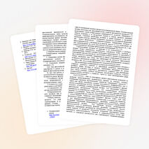 Доклад на научно-практическую конференцию "АКТИВИЗАЦИЯ ПОЗНАВАТЕЛЬНОЙ АКТИВНОСТИ, ПОЗНАВАТЕЛЬНОГО ИНТЕРЕСА У УЧАЩИХСЯ НА УРОКАХ ФИЗИЧЕСКОЙ КУЛЬТУРЫ"