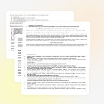 Рабочая программа по русскому языку для 6 класса