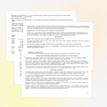 Рабочая программа по русскому языку для 6 класса