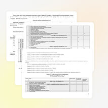 Рабочая программа по русскому языку для 6 класса