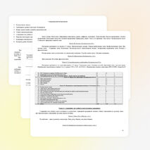 Рабочая программа по русскому языку для 6 класса