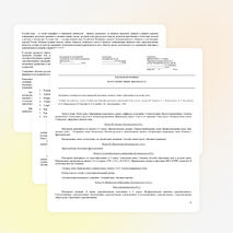 Рабочая программа по русскому языку для 6 класса