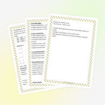 Методическая разработка "Праздник _алфавита"