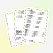 Методическая разработка "Праздник _алфавита"