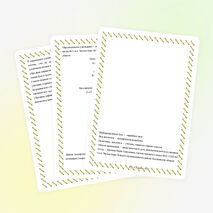 Методическая разработка "Праздник _алфавита"