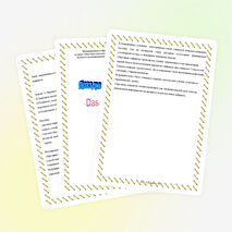 Методическая разработка "Праздник _алфавита"