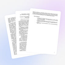 Реализация технологии проблемно-диалогического обучения