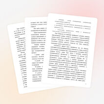 Программа элективного курса «Основы научно – исследовательской и проектной деятельности»