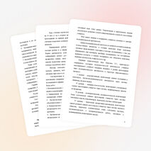 Программа элективного курса «Основы научно – исследовательской и проектной деятельности»