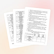 Программа элективного курса «Основы научно – исследовательской и проектной деятельности»