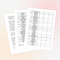 Программа элективного курса «Основы научно – исследовательской и проектной деятельности»