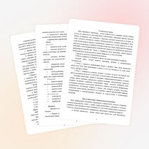 Программа для факультативных занятий по математике для учащихся 2-4 классов «Занимательная математика. Готовим олимпийцев»