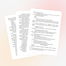 Программа для факультативных занятий по математике для учащихся 2-4 классов «Занимательная математика. Готовим олимпийцев»