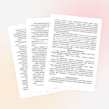 Программа для факультативных занятий по математике для учащихся 2-4 классов «Занимательная математика. Готовим олимпийцев»