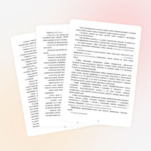 Программа для факультативных занятий по математике для учащихся 2-4 классов «Занимательная математика. Готовим олимпийцев»