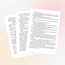 Программа для факультативных занятий по математике для учащихся 2-4 классов «Занимательная математика. Готовим олимпийцев»