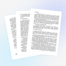 Классный час на тему "Осторожно фаст - фуд"