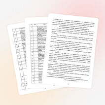 Программа для факультативных занятий по математике для учащихся 2-4 классов «Занимательная математика. Готовим олимпийцев»