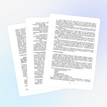 Классный час на тему "Осторожно фаст - фуд"