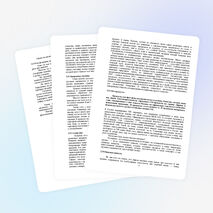 Классный час на тему "Осторожно фаст - фуд"