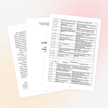 Программа для факультативных занятий по математике для учащихся 2-4 классов «Занимательная математика. Готовим олимпийцев»