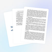 Классный час на тему "Осторожно фаст - фуд"