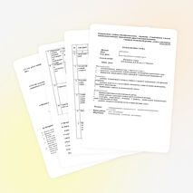 Длина окружность и площадь круга (6 класс)