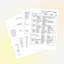 Длина окружность и площадь круга (6 класс)