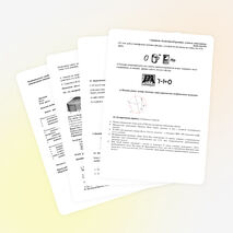 Длина окружность и площадь круга (6 класс)