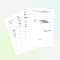 Методическая разработка урока по изобразительному искусству по теме: «Образ художественной культуры Японии», 4 класс