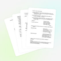 Методическая разработка урока по изобразительному искусству по теме: «Образ художественной культуры Японии», 4 класс