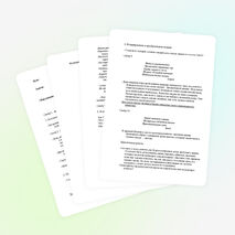 Методическая разработка урока по изобразительному искусству по теме: «Образ художественной культуры Японии», 4 класс