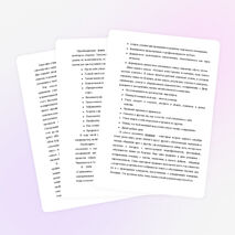 Духовно-нравственное воспитание как важный фактор становления личности школьника